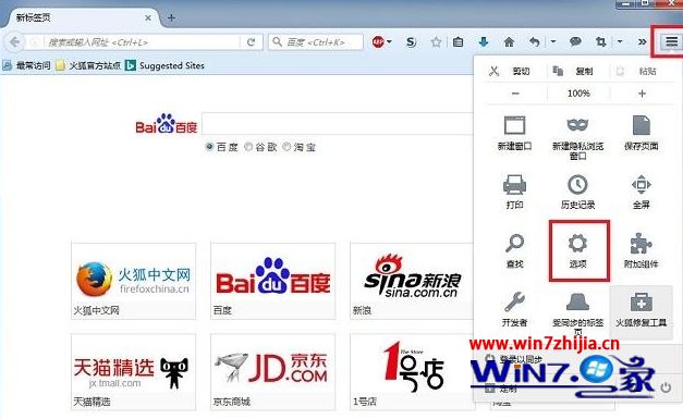 惠普笔记本win7系统关闭火狐浏览器硬件加速的方法