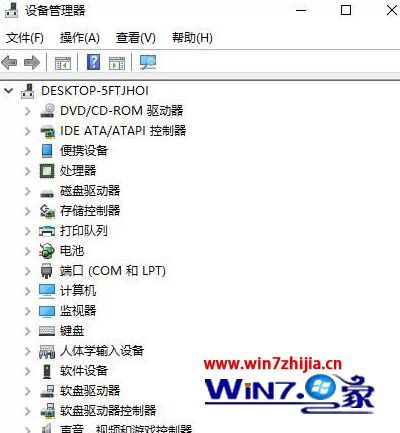 笔记本win10系统电池电量显示混乱如何解决