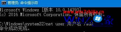 Win10系统打开软件提示服务器没有及时响应或控制请求怎么办