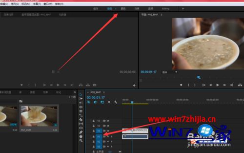 Win7系统怎么安装premiere pro cc 2015