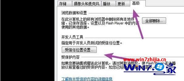 Win10系统下使用ckplayer软件的方法