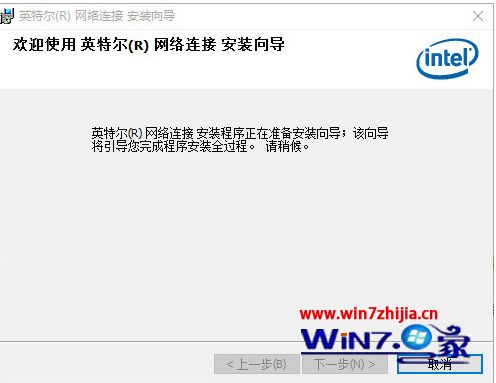 Windows10系统安装以太网卡驱动的方法