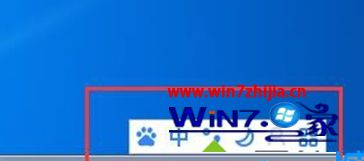 Windows7系统彻底卸载2345输入法的方法