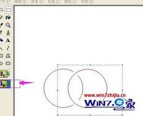 Win7 32位系统画图程序背景如何设置为透明