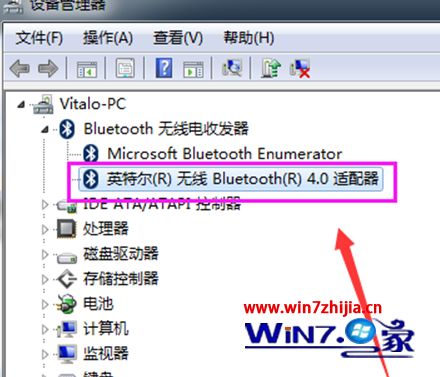 Win7系统配置蓝牙时“允许Bluetooth设备连接到此计算机”选项灰色怎么办