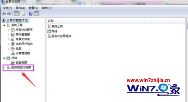 Win7系统配置蓝牙时“允许Bluetooth设备连接到此计算机”选项灰色怎么办