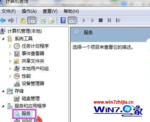 Win7系统配置蓝牙时“允许Bluetooth设备连接到此计算机”选项灰色怎么办