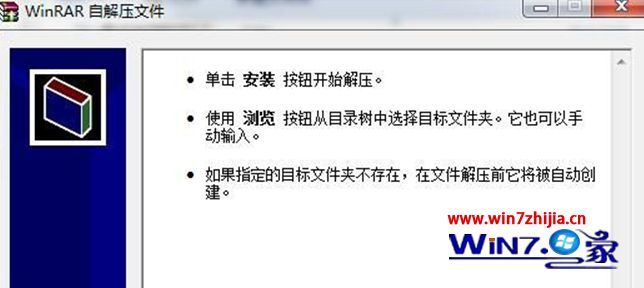 Win7系统配置蓝牙时“允许Bluetooth设备连接到此计算机”选项灰色怎么办