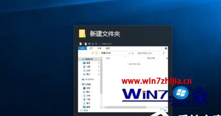 Win10系统怎么使用注册表关闭任务栏窗口预览功能