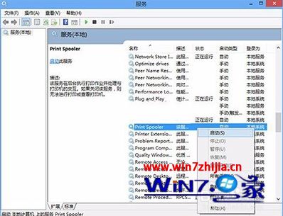 win8系统电脑提示没有可用的音频设备怎么办