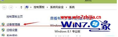 win8系统电脑提示没有可用的音频设备怎么办