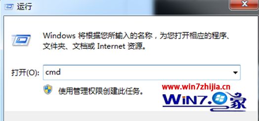 Win7系统无法休眠提示“源策略管理器无法保留”如何解决