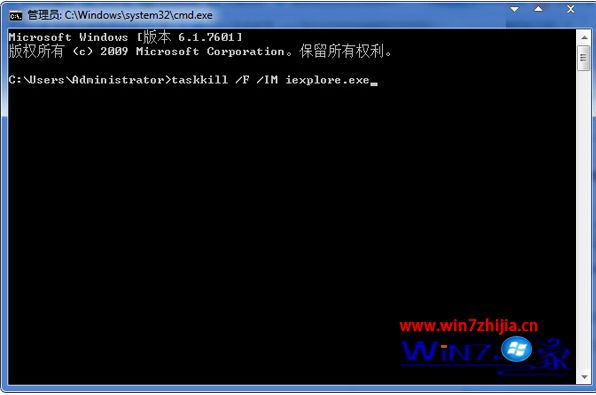 Win7系统关闭任务栏管理器中相同进程的方法