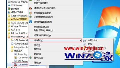 Win7系统下SqlServer 2008修改IP端口的方法