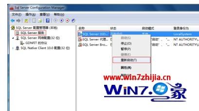 Win7系统下SqlServer 2008修改IP端口的方法