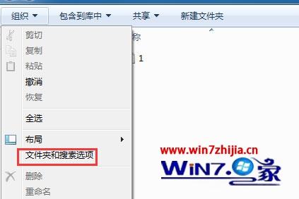 Win7系统下文件夹共享按钮是灰色不可用如何解决