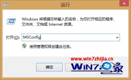 Win8系统打开pdf提示“在禁用UAC时，无法激活此应用”怎么办