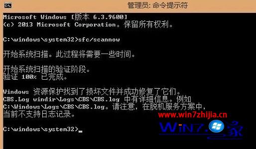 Win8系统怎么恢复应用商店