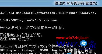 Win8系统中应用商店误删了如何解决