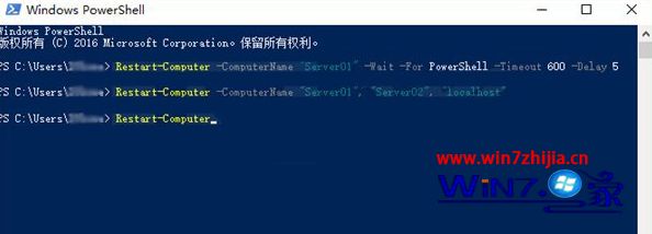 Win10系统利用PowerShell让局域网电脑集体重启的技巧