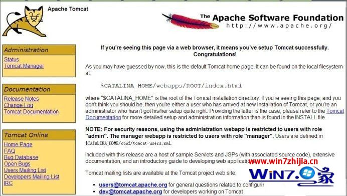 Win7旗舰版系统tomcat输入http://localhost:8080打不开如何解决
