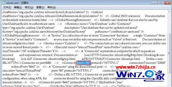 Win7旗舰版系统tomcat输入http://localhost:8080打不开如何解决