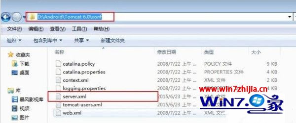 Win7旗舰版系统tomcat输入http://localhost:8080打不开如何解决