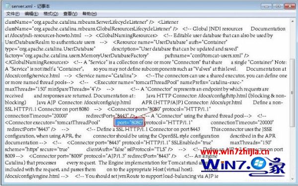 Win7旗舰版系统tomcat输入http://localhost:8080打不开如何解决