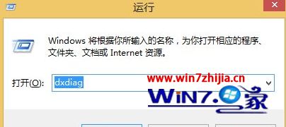 Win8.1系统怎么查看声卡型号