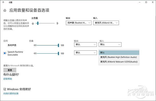 PC玩游戏火力全开！Win10 RS4最新版亮点解读