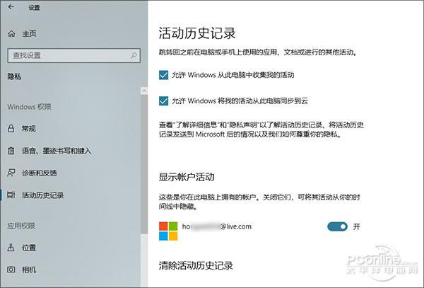 PC玩游戏火力全开！Win10 RS4最新版亮点解读