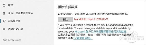 PC玩游戏火力全开！Win10 RS4最新版亮点解读