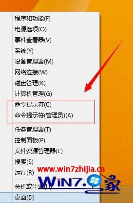 Win8.1系统使用命令提示符给系统评分的方法