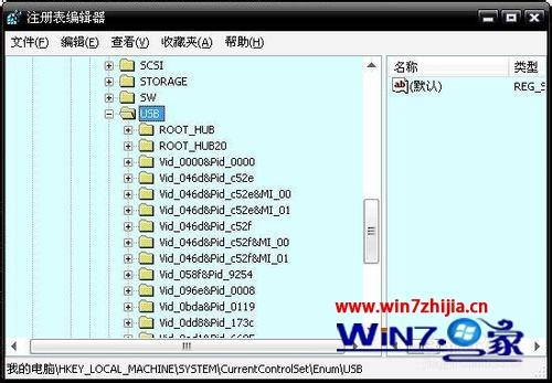 Win7专业版系统出现蓝屏错误代码0x000000FE如何解决