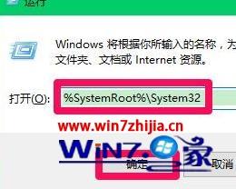 Win10系统控制面板中某些项打不开如何解决