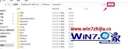 Win10系统控制面板中某些项打不开如何解决