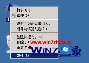 Win7系统中发布网站运行不了提示页面文件太小怎么办