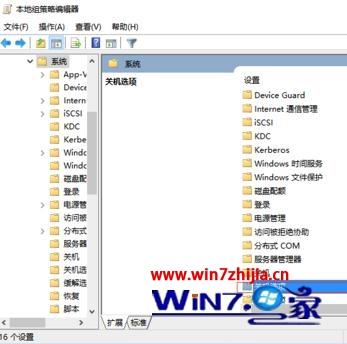 Win10系统加速关机的方法