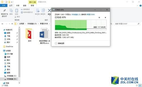 拒绝升级Win10！Win7用户有这几大理由