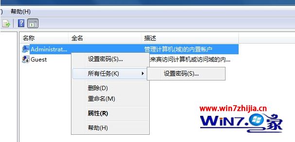 Win7系统安装程序提示没有访问目录的权限如何解决