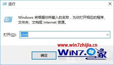 Win10系统怎么使用命令提示符禁止“Windows Defender”