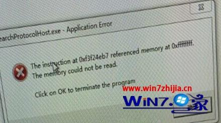 Win7旗舰版系统频繁弹出SearchProtocolHost.exe提示如何解决