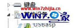 Windows7系统安装usbasp驱动的方法