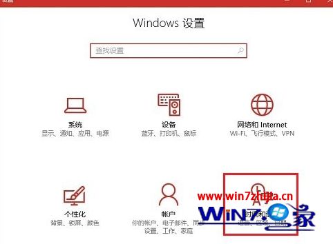 Win10系统如何启用输入法语言栏桌面提示框