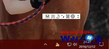 Win10系统如何启用输入法语言栏桌面提示框