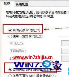 Win8系统路由器设置页面进不去如何解决