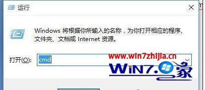 Win8系统路由器设置页面进不去如何解决