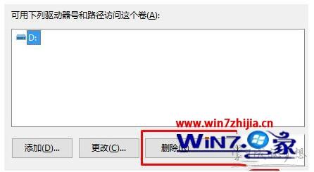 Win10系统怎么隐藏Recovery分区