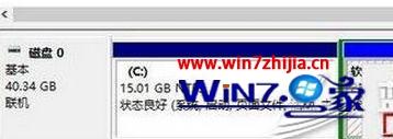 Win10系统怎么隐藏Recovery分区