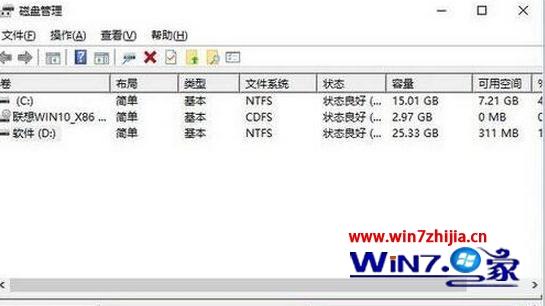 Win10系统怎么隐藏Recovery分区